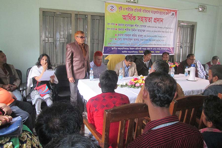 A photo of the organization